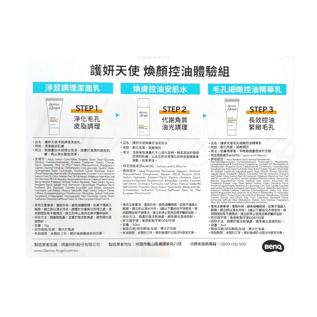 tw-11134207-7quky-lgc8h5lssmipa0