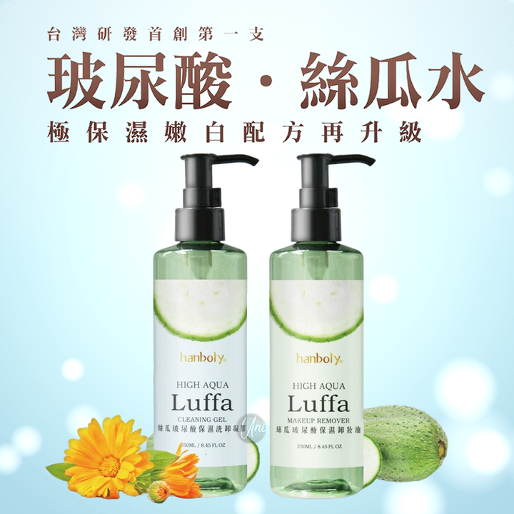 hanboly-makeup-remover 0