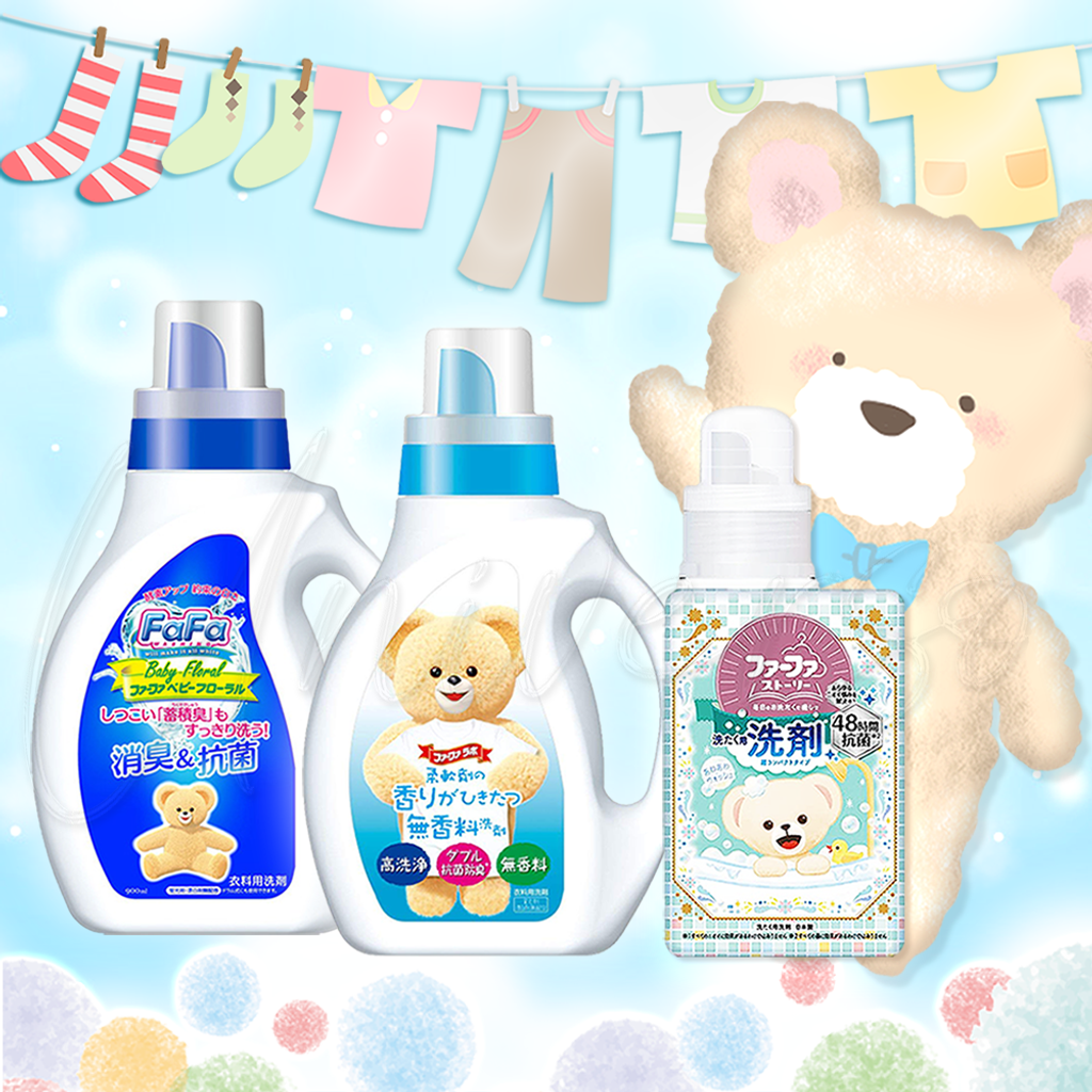 NS FaFa 抗菌除臭洗衣精0 LOGO