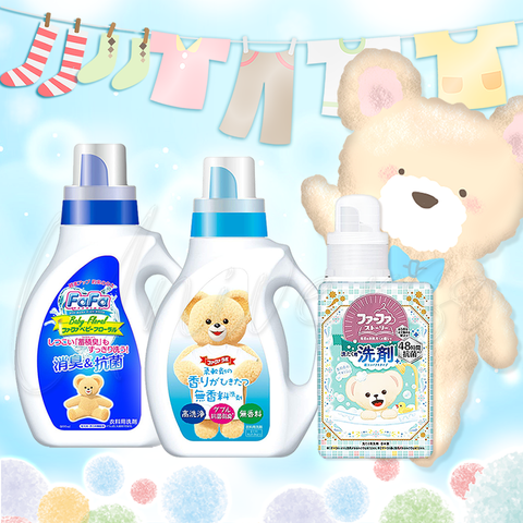 NS FaFa 抗菌除臭洗衣精0 LOGO