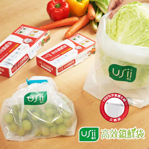 UNIVERSOMART　Usii優系蔬果保鮮袋 立體袋 0 ICON