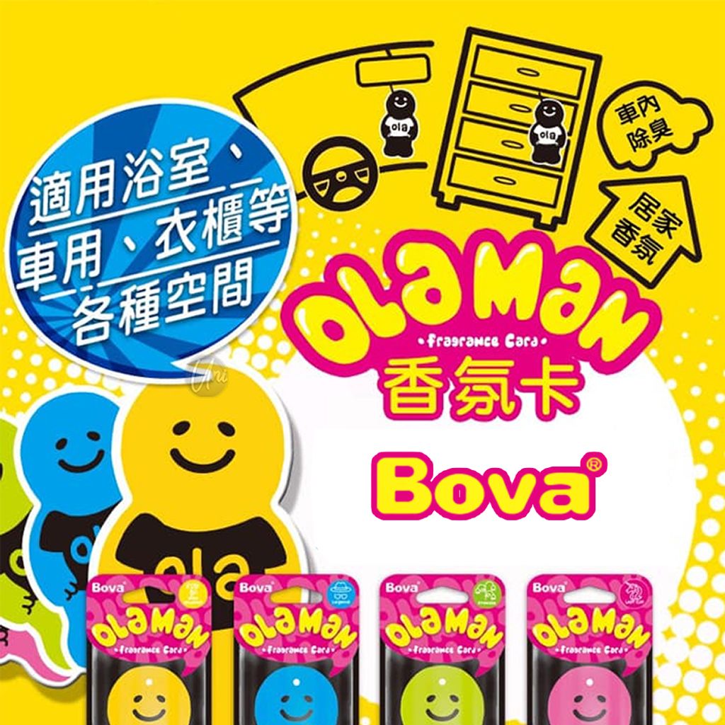 UNIVERSOMART法柏 Bova OLA MAN香氛