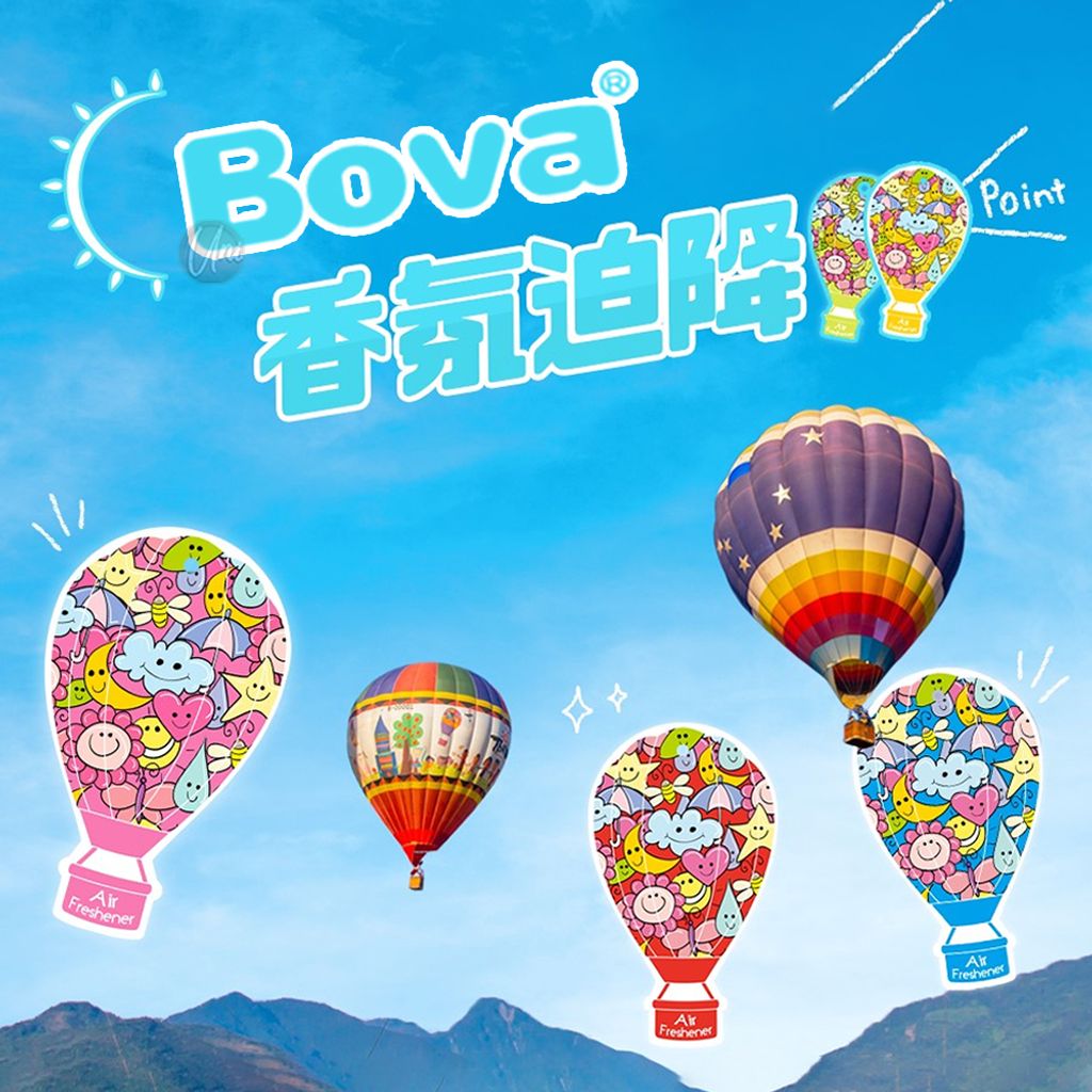 UNIVERSOMART法柏 Bova 熱氣球香氛ICON