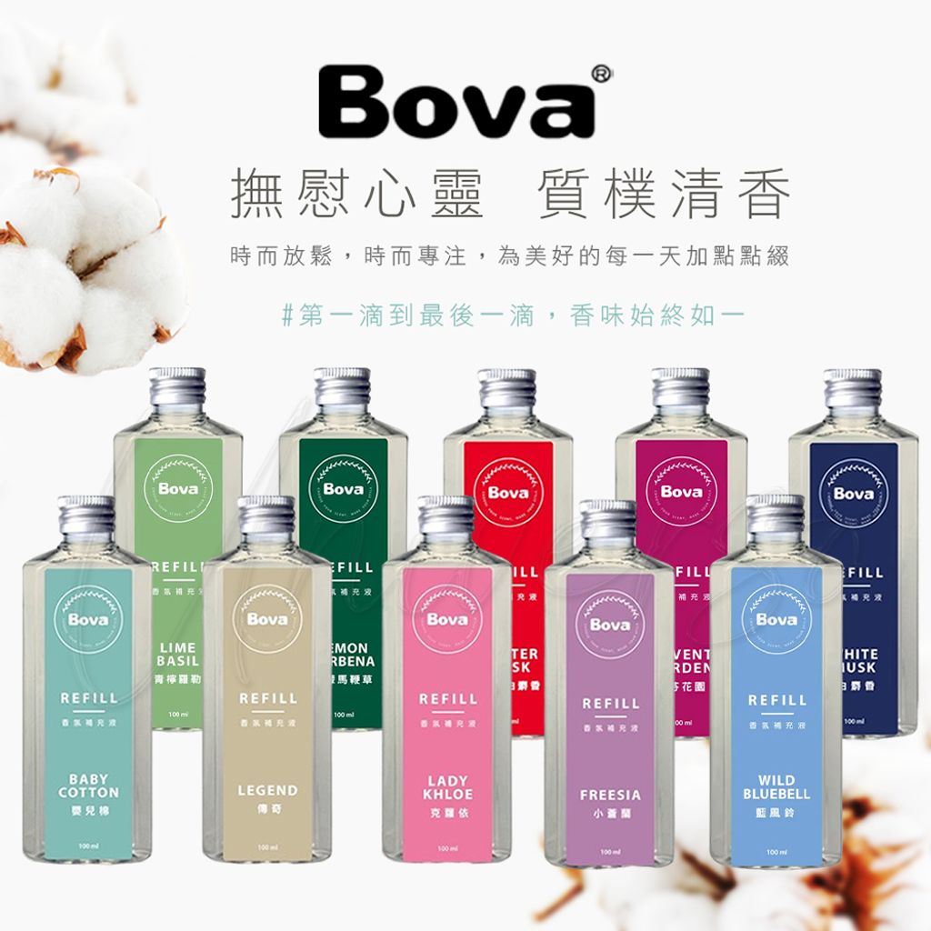 UNIVERSOMART法柏Bova擴香瓶補充瓶0 LOGO