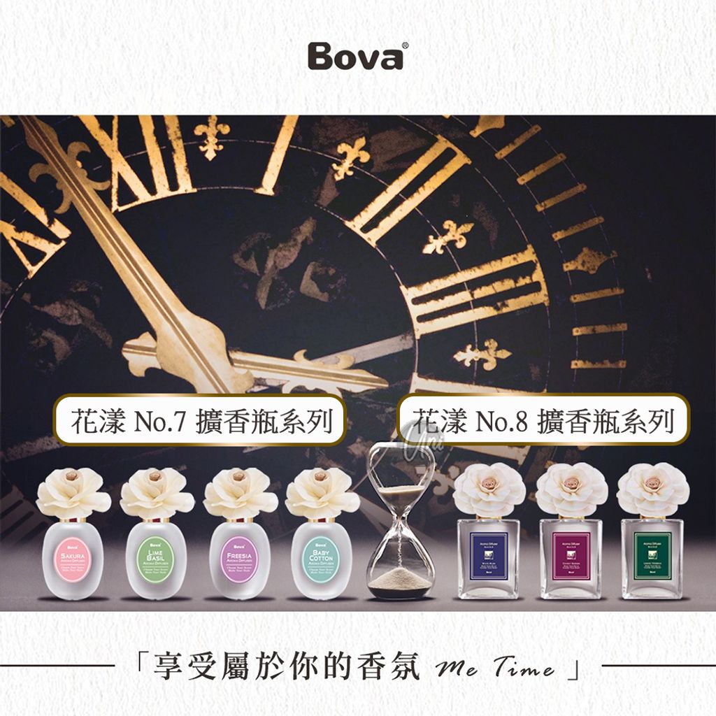 UNIVERSOMART法柏 Bova花漾擴香瓶系列ICON