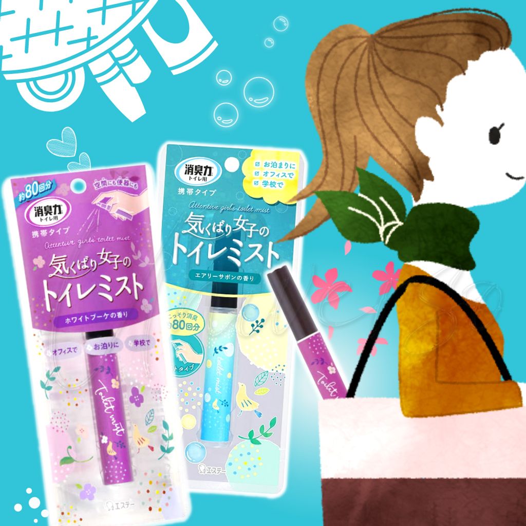 UNIVERSOMART ST雞仔牌消臭力攜帶式廁所除臭噴霧 0 LOGO.png