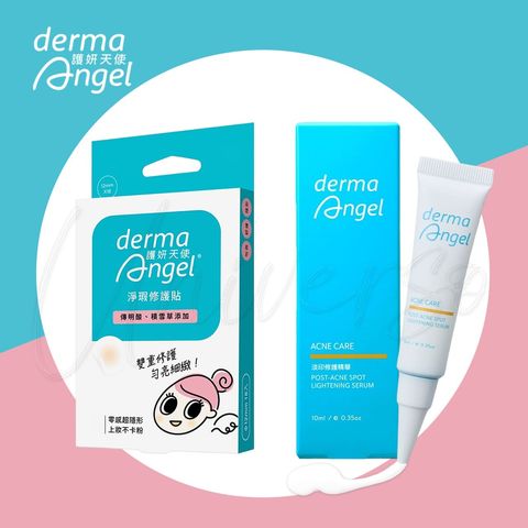 universomart護妍天使 derma Angel 痘疤瑕疵護理0 LOGO