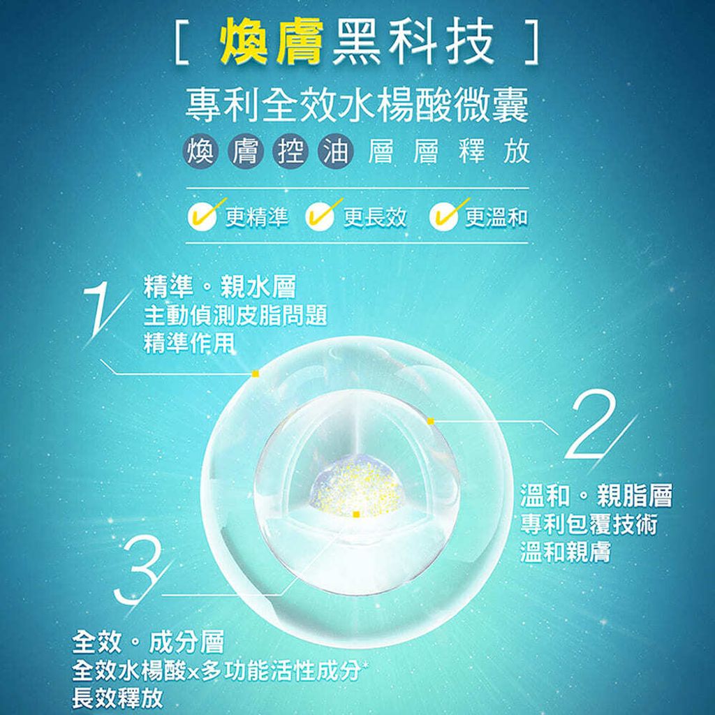 universomart護妍天使2023淡印修護精華10ML2 (1)