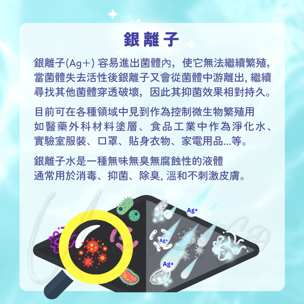 universomart銀離子抗菌除臭濕紙巾 2LOGO