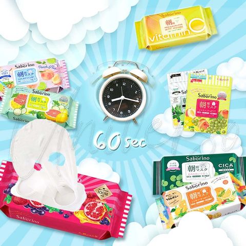 universomart_BCL Saborino三合一早安面膜系列0 LOGO