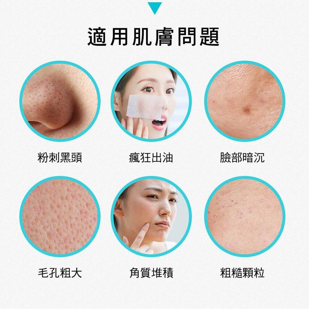 universomart宇碩協銷_護妍天使授權圖毛孔淨化爽膚棉 8