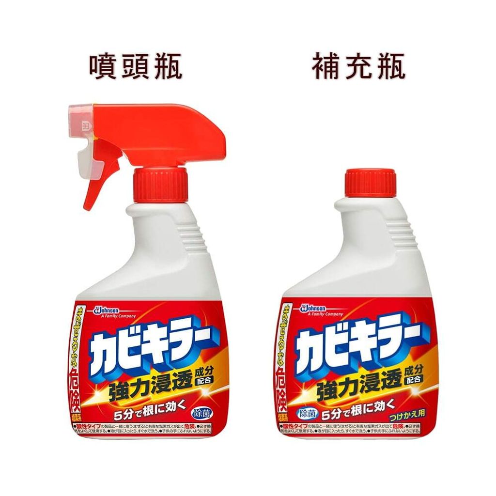4901609010925 日本SCJohnson強力浸透配方除菌除霉噴霧組 4