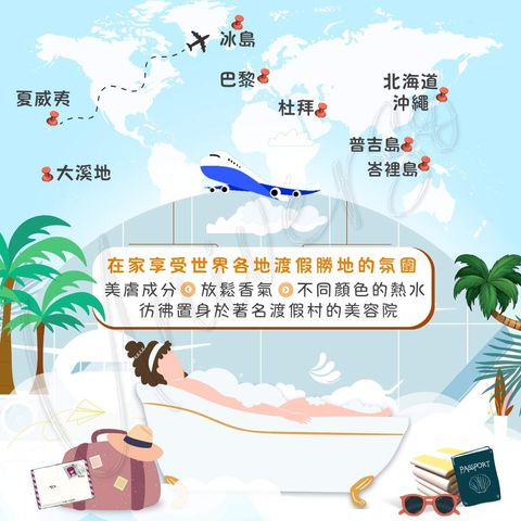 universomart宇碩協銷_日本HEALTH 渡假心情香氛保濕入浴劑 esthetic mood aroma bath salt 1 LOGO