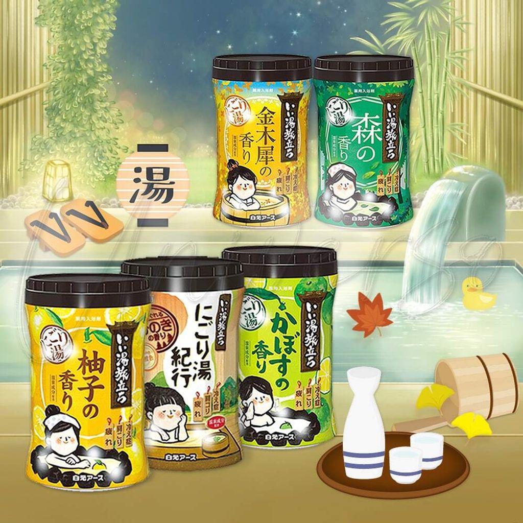 universomart宇碩協銷_日本白元濁湯紀行玻尿酸溫泉泡澡粉 0 LOGO