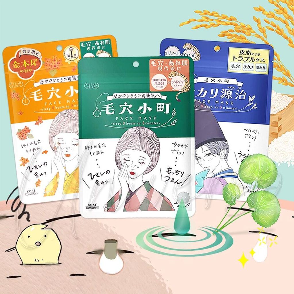 universomart宇碩協銷_日本高絲KOSE 毛穴小町面膜系列 V3 LOGO