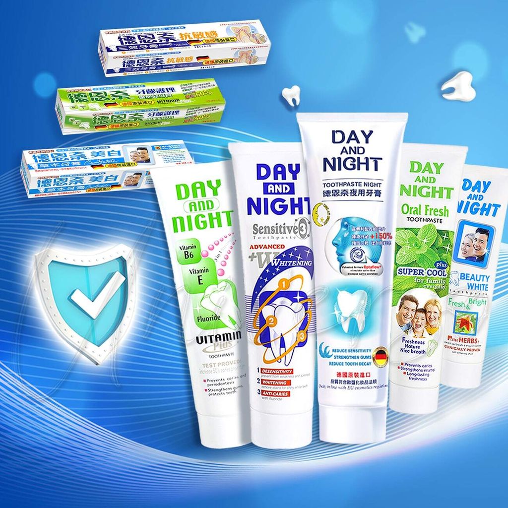 universomart宇碩協銷_授權素材德恩奈含氟牙膏 0LOGO