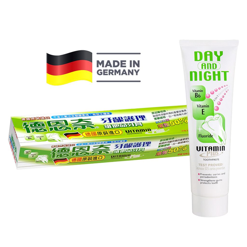 4014612507013德恩奈牙齦護理維他命牙膏_2