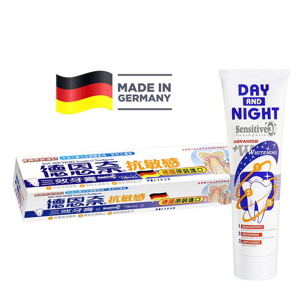 4014612508232德恩奈抗敏感三效牙膏_2