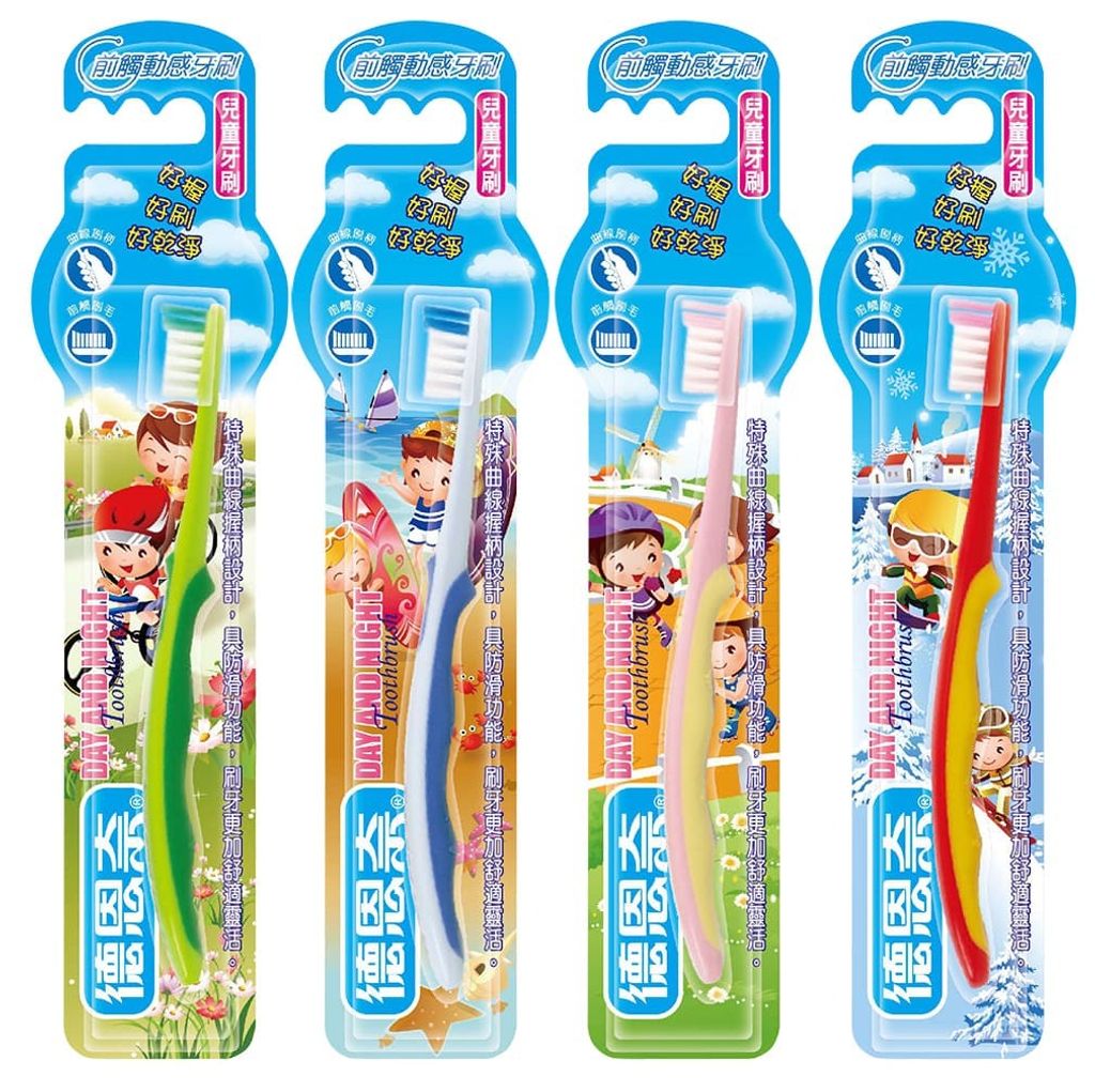 4711290033079德恩奈前觸兒童牙刷