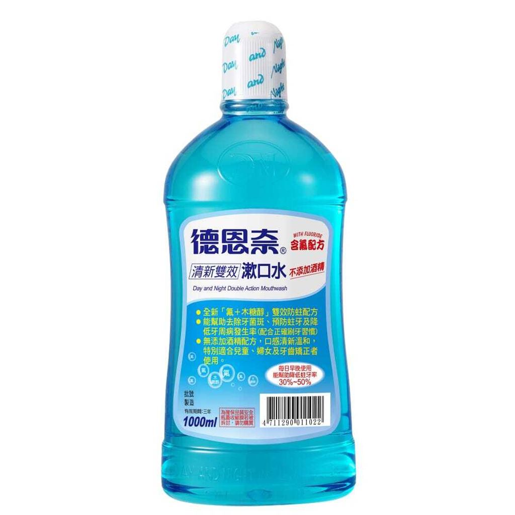 德恩奈清新雙效漱口水