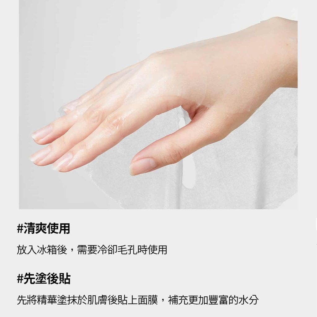 10_8809409340838_universomart宇碩協銷_授權圖Medi-peel美蒂菲紅色乳酸膠原B5精華毛孔拉提面膜 Red Lacto Collagen B5 Pore Lifting Mask