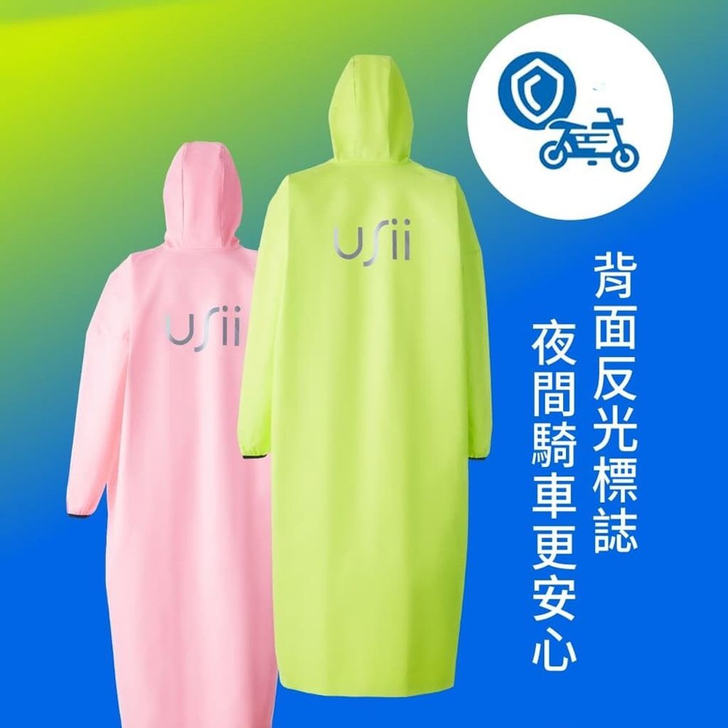 3_universomart宇碩協銷_授權圖2024升級款USii優系透氣輕柔機車雨衣 Breathable Raincoat