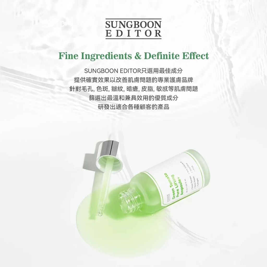 1SungboonEditor品牌介紹_授權圖universomart宇碩協銷有限公司代理品牌