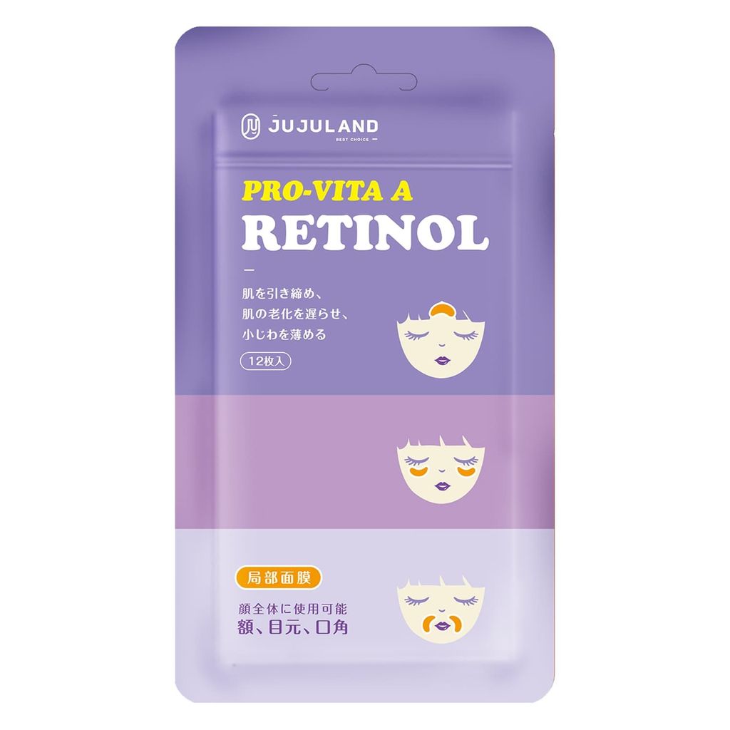 4580622430196_universomart宇碩協銷版權所有盜用必究_JUJULAND全臉用局部膜12入-A醇緊實