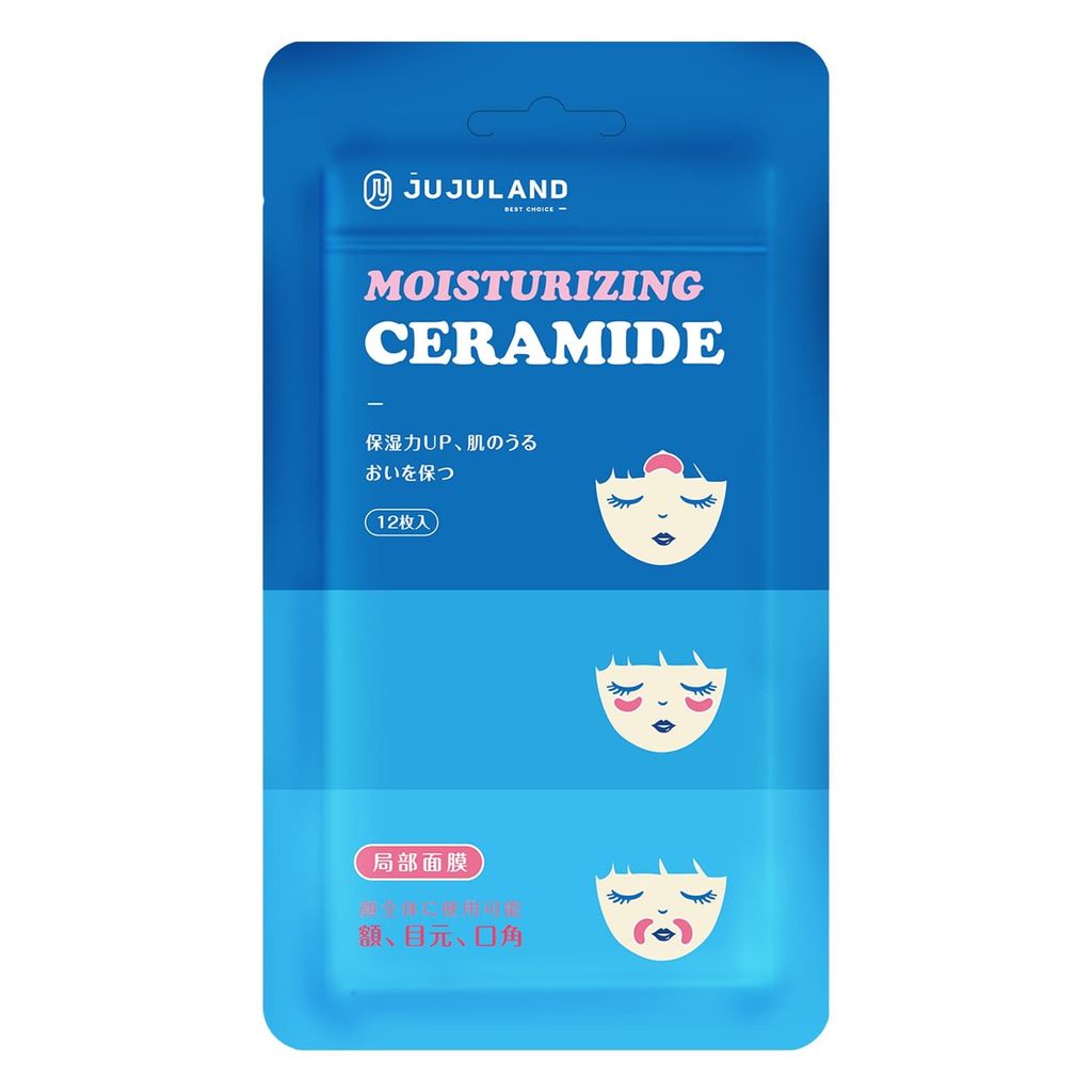 4580622430202_universomart宇碩協銷版權所有盜用必究_JUJULAND全臉用局部膜12入-神經醯胺保濕