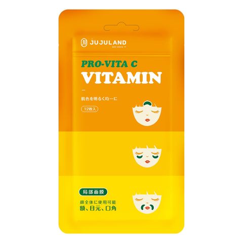 4580622430189_universomart宇碩協銷版權所有盜用必究_JUJULAND全臉用局部膜12入-維他命C亮白