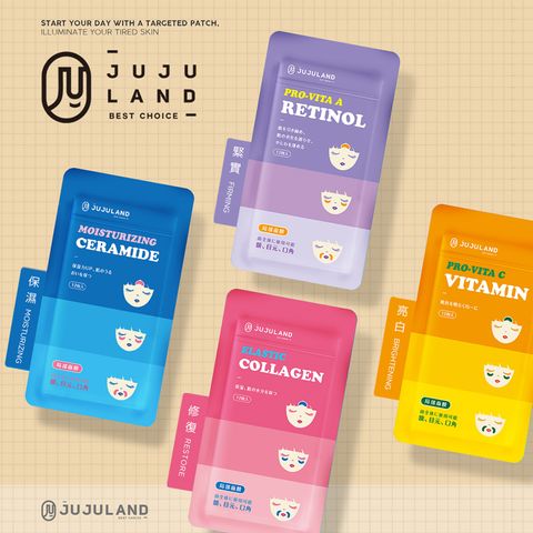 0_universomart宇碩協銷版權所有盜用必究_JUJULAND全臉用局部膜_維他命C亮白_A醇緊實_神經醯胺保濕_膠原蛋白修復