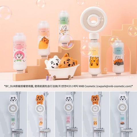 2_universomart宇碩協銷_授權圖BYOUR X MUZIKTIGER聯名款完美純淨過濾器 VITA WATER SHOWER FILTER