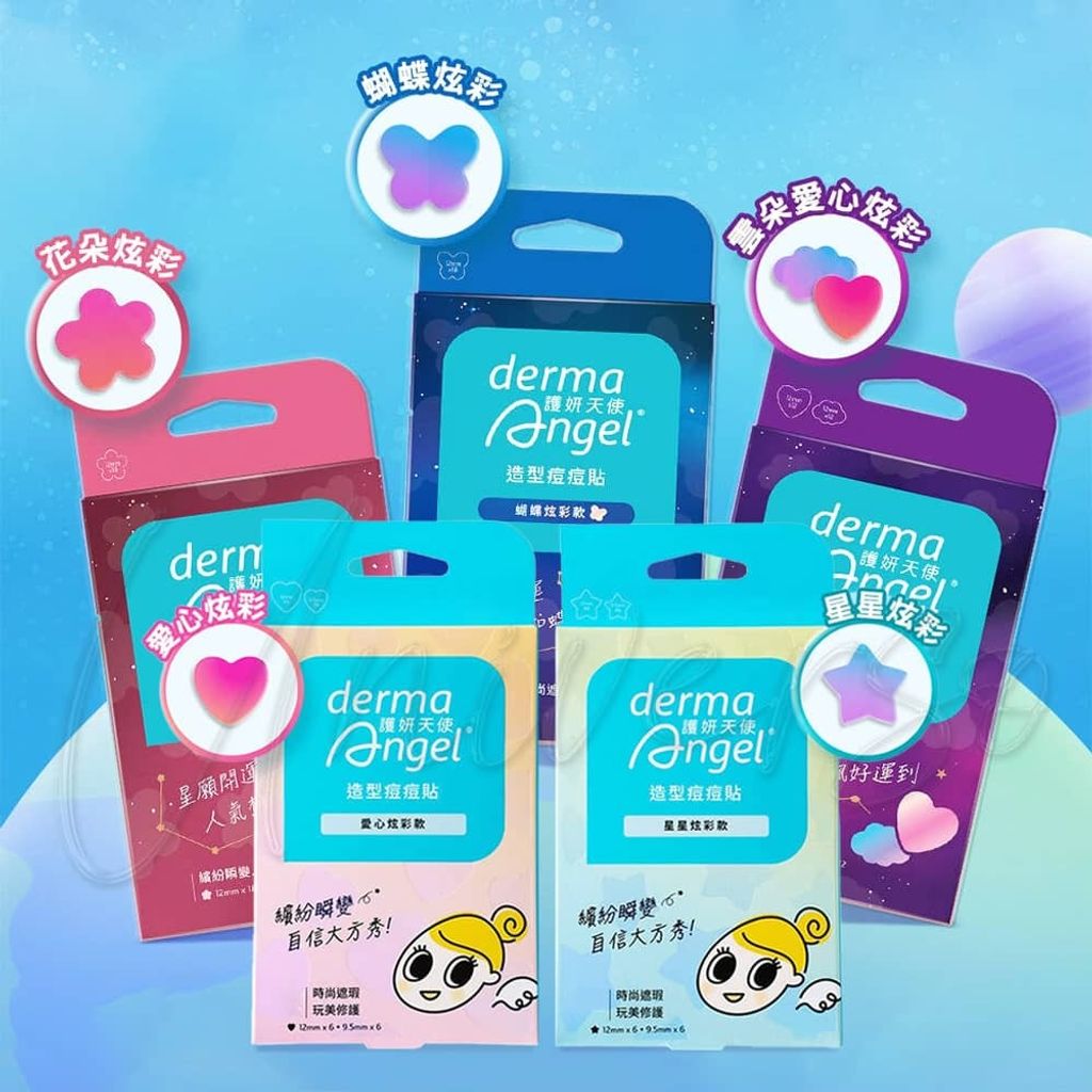 0_護妍天使水楊酸造型痘痘貼dermaangel Acne Patch Plus (Salicylic Acid)_universomart宇碩協銷 LOGO