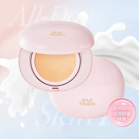 0_universomart宇碩協銷_原廠授權圖_MilkTouch超持妝牛奶光氣墊ALL-DAY-SKIN-FIT-MILKY-GLOW-CUSHION