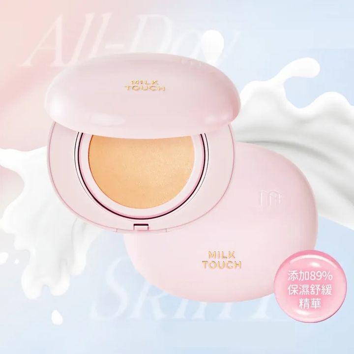 0_universomart宇碩協銷_原廠授權圖_MilkTouch超持妝牛奶光氣墊ALL-DAY-SKIN-FIT-MILKY-GLOW-CUSHION