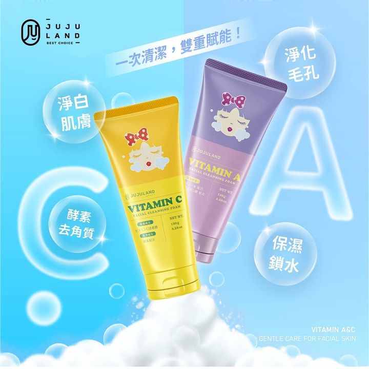 0_日本JUJULAND維生素AC洗面乳Vitamin Facial Cleansing Foam_universomart宇碩協銷有限公司版權所有盜用必究