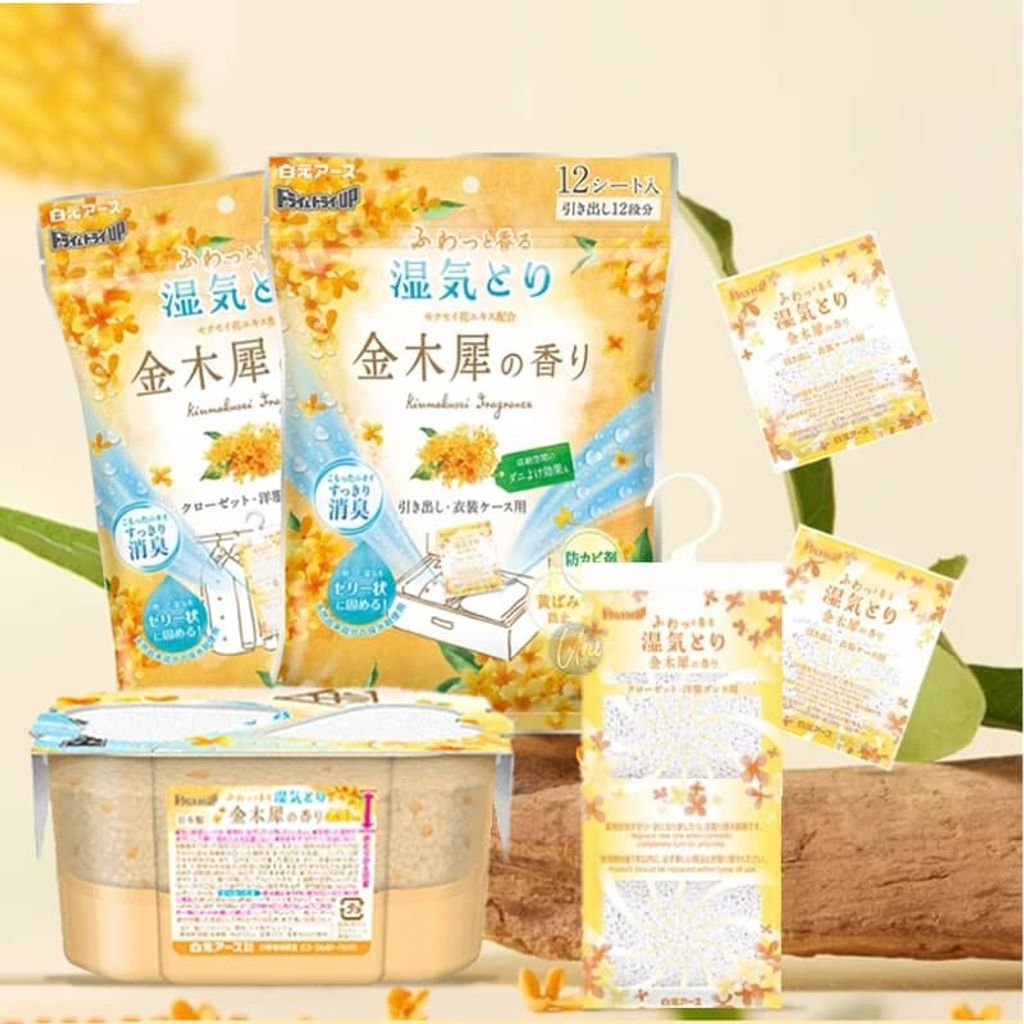 0_白元金木樨桂花香氛除臭除濕盒除濕包吊掛式除濕袋_HAKUGEN-Osmanthus-moisture-absorber_universomart宇碩協銷有限公司版權所有盜用必究