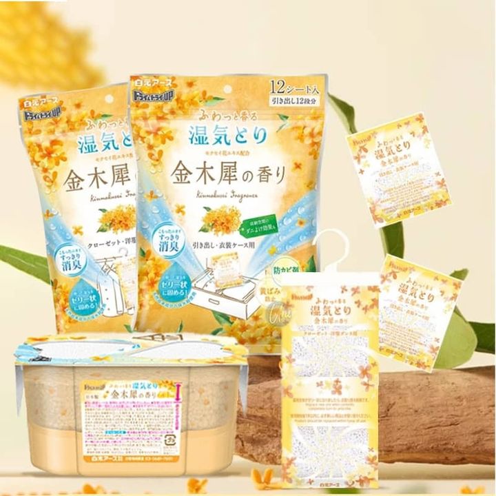 0_白元金木樨桂花香氛除臭除濕盒除濕包吊掛式除濕袋_HAKUGEN-Osmanthus-moisture-absorber_universomart宇碩協銷有限公司版權所有盜用必究