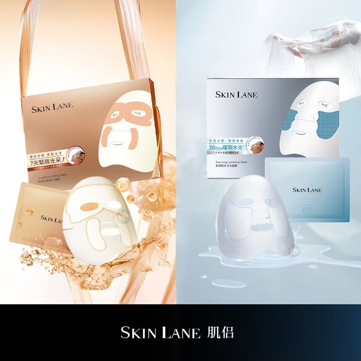 0_SKINLANE肌侶原廠授權素材universomart宇碩協銷有限公司ICON