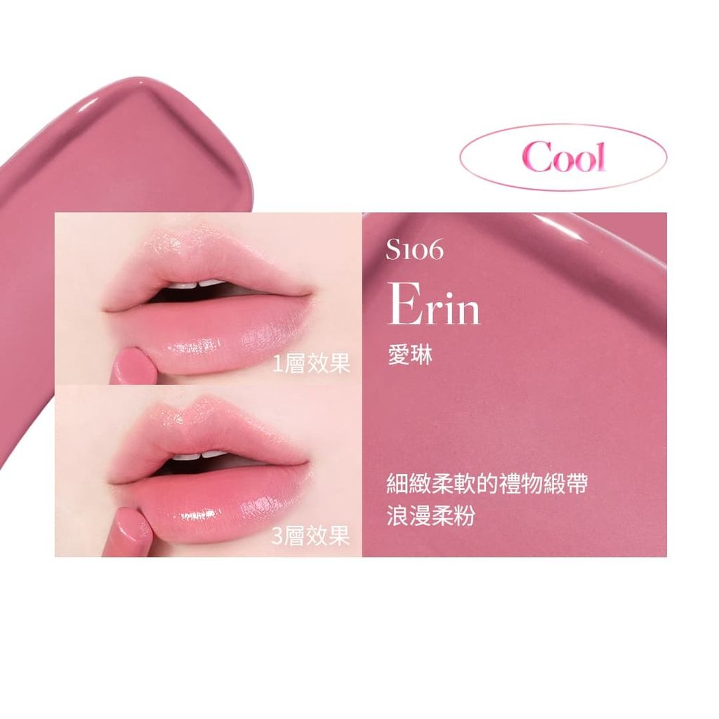 8800266070463_S106_愛琳_Erin_DEAR-DAHLIA-晶潤細管唇膏-Lip-Allure-Glow-Shine-LIP-STICK_DEAR-DAHLIA原廠授權圖universomart宇碩協銷有限公司