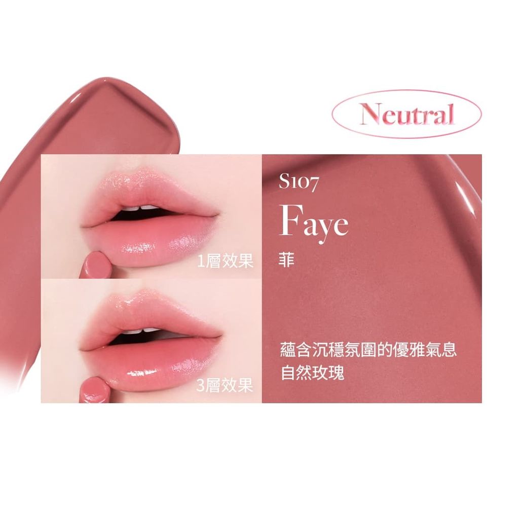8800266070470_S107_菲_Faye_DEAR-DAHLIA-晶潤細管唇膏-Lip-Allure-Glow-Shine-LIP-STICK_DEAR-DAHLIA原廠授權圖universomart宇碩協銷有限公司