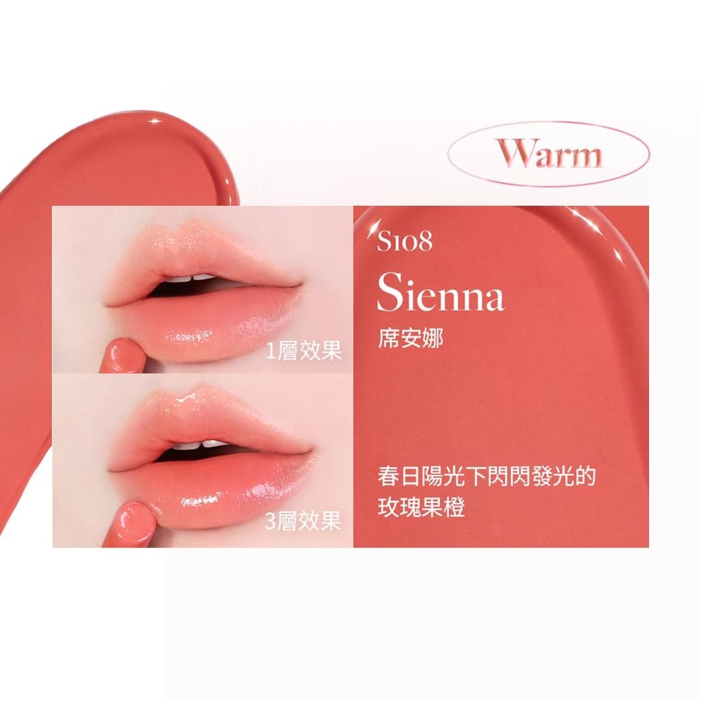 8800266070487_S108_席安娜_Sienna_DEAR-DAHLIA-晶潤細管唇膏-Lip-Allure-Glow-Shine-LIP-STICK_DEAR-DAHLIA原廠授權圖universomart宇碩協銷有限公司