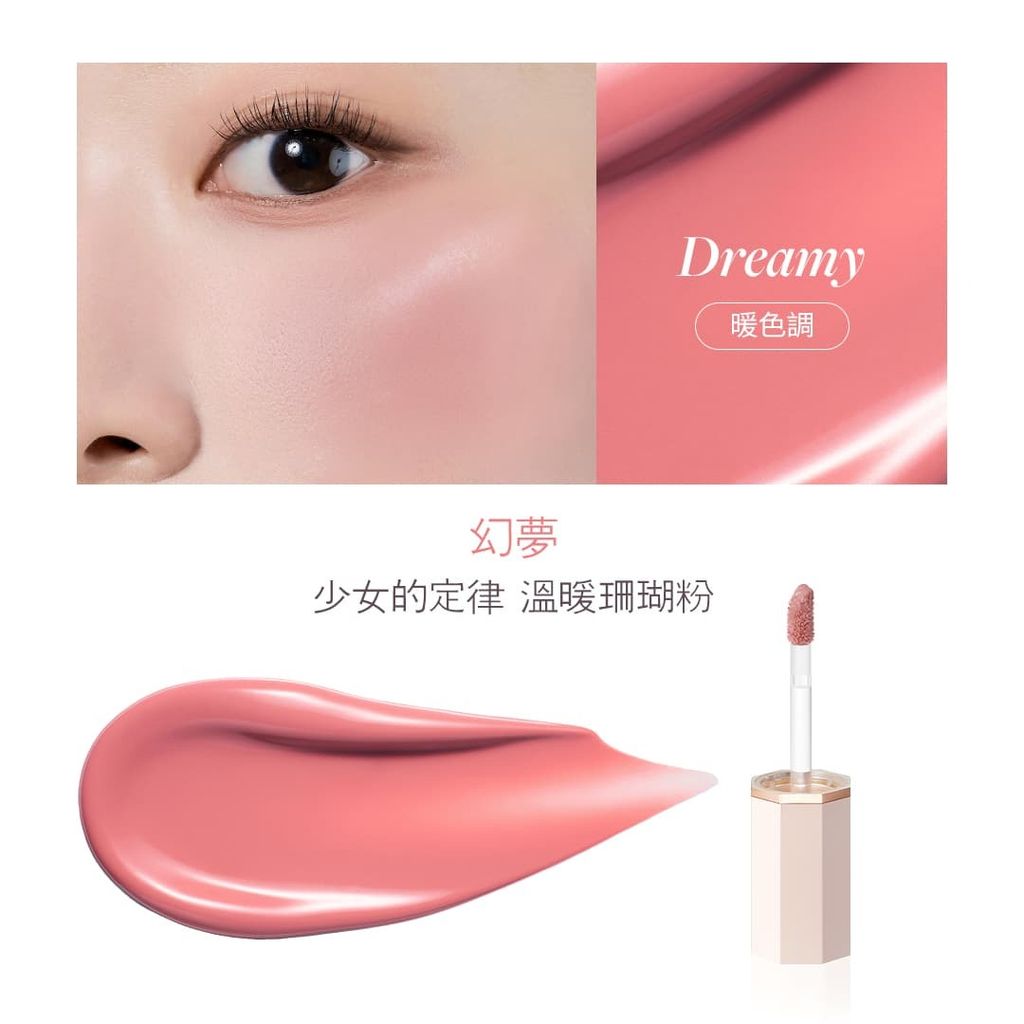 8809546848273_DEAR-DAHLIA-花瓣液體腮紅-幻夢_Dreamy_PETAL-DROP-LIQUID-BLUSH_DEAR-DAHLIA原廠授權圖universomart宇碩協銷有限公司
