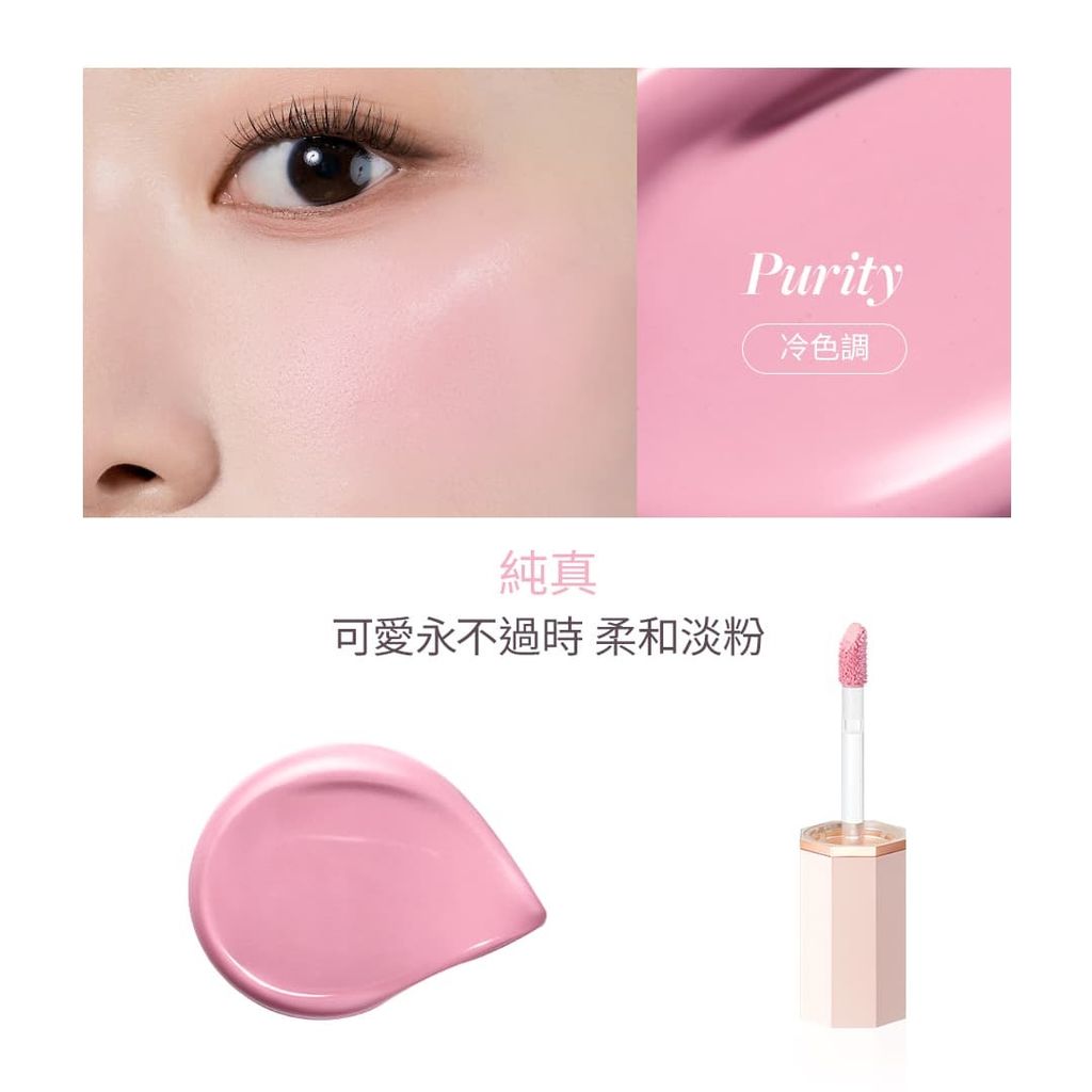 8809546848853_純真_Purity_DEAR-DAHLIA-花瓣液體腮紅-PETAL-DROP-LIQUID-BLUSH_DEAR-DAHLIA原廠授權圖universomart宇碩協銷有限公司