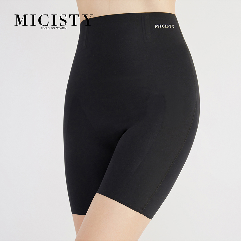 Seamless Hip Pants-3.jpg