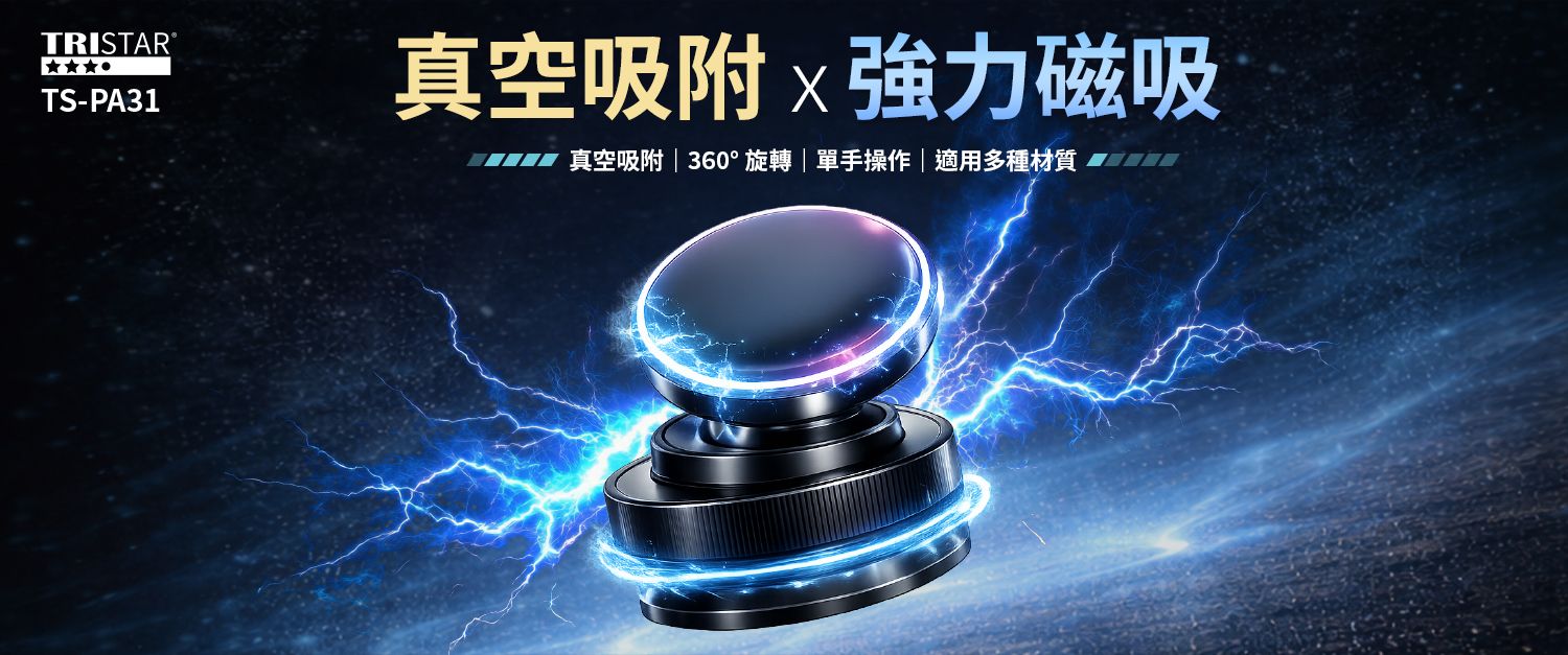 愛迪生禮贈品 | 