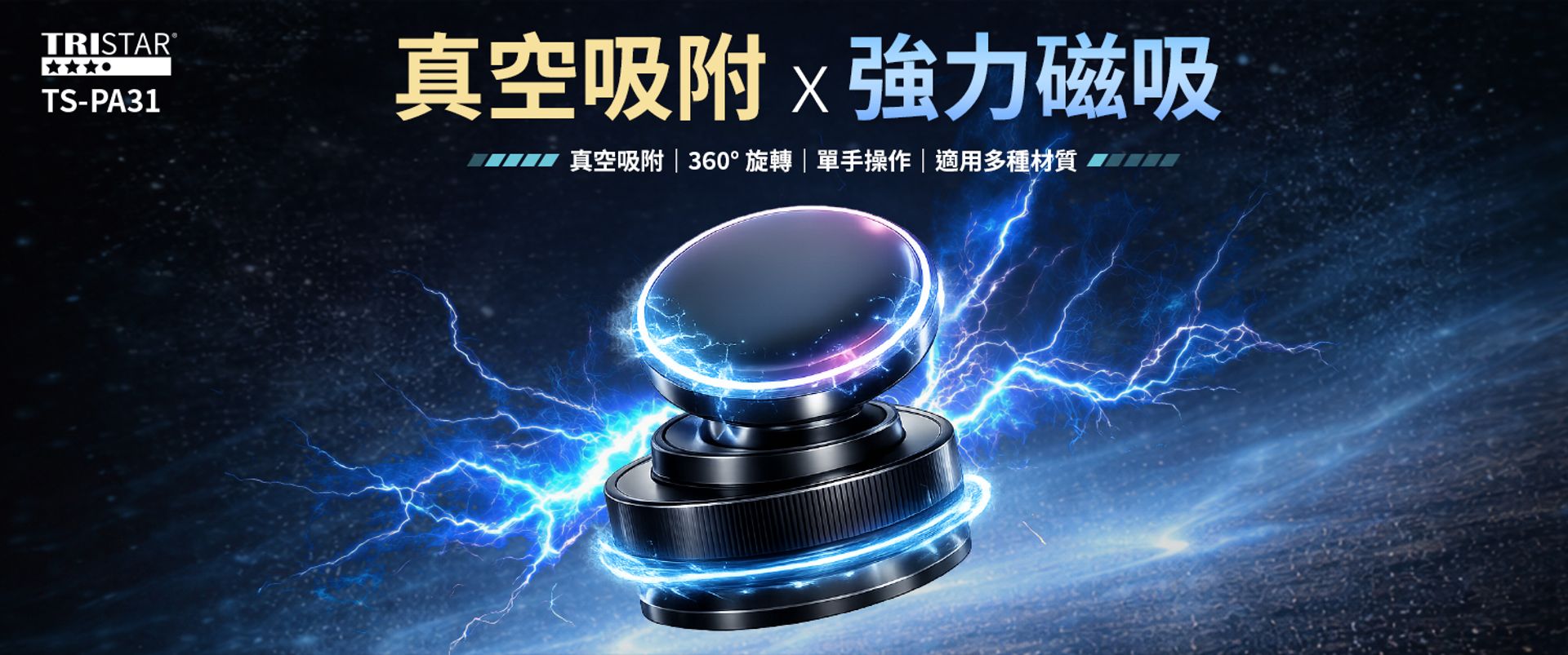 愛迪生禮贈品 | 