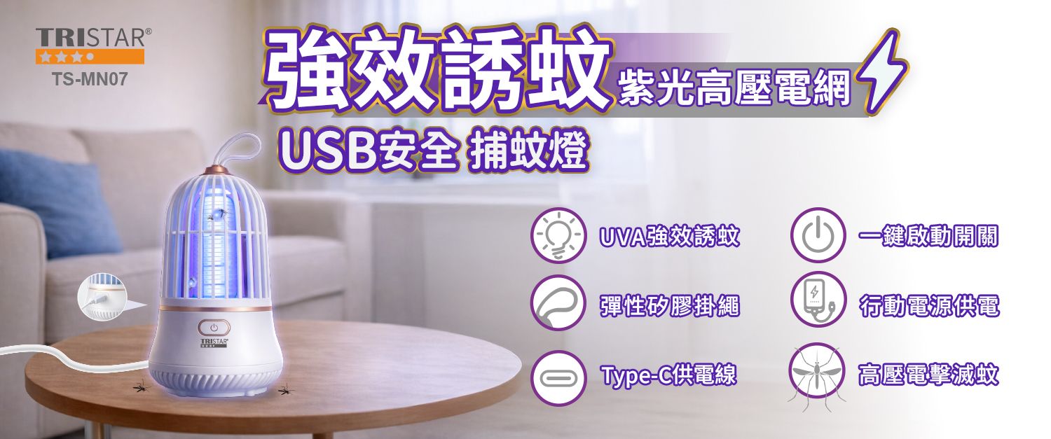 愛迪生禮贈品 | 