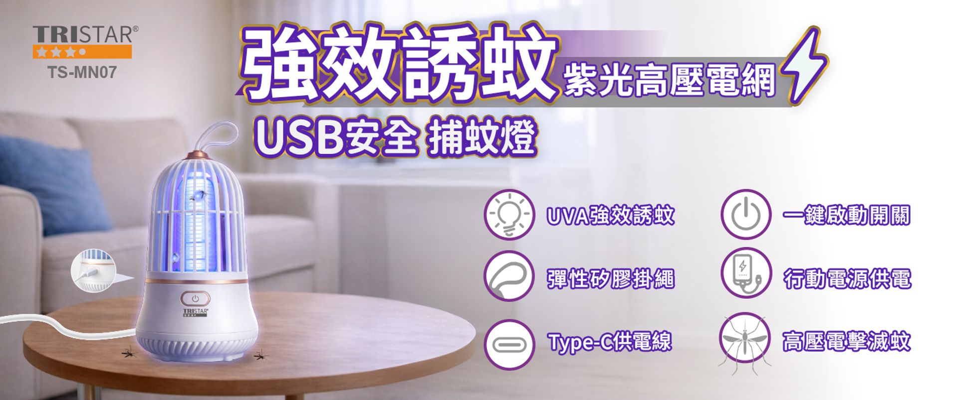 愛迪生禮贈品 | 