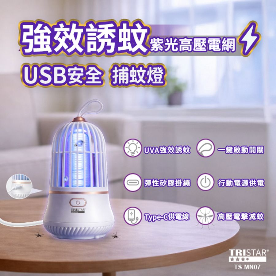 愛迪生禮贈品 | 